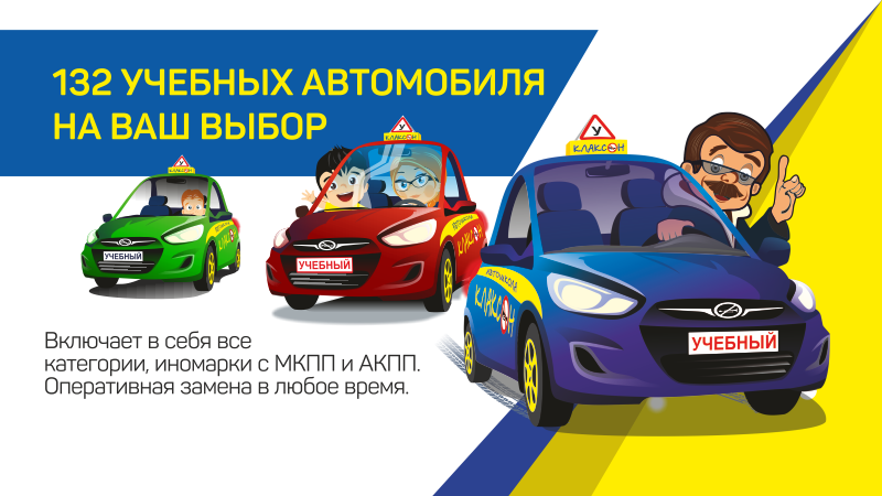 Клаксон Магазин График Работы Клаксон Магазин График Работы
