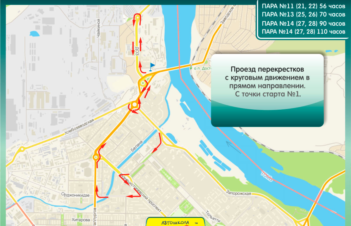 Д4 маршрут карта